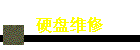 Ӳά
