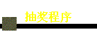 齱